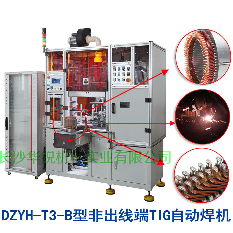 DZYH-T3-B型非出線端TIG自動焊機(jī)